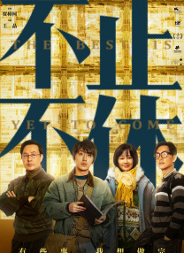 一个号马瑟